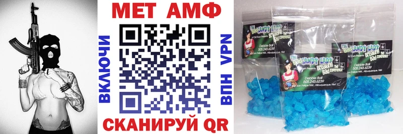 Amphetamine 98% Люберцы