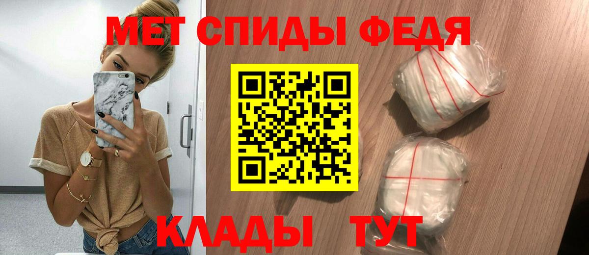 Люберцы  АМФ  Amphetamine  Вход с VPN  Amphetamine Розовый 