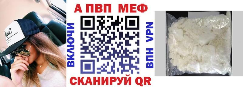 магазин продажи   Люберцы  Alpha PVP кристаллы 