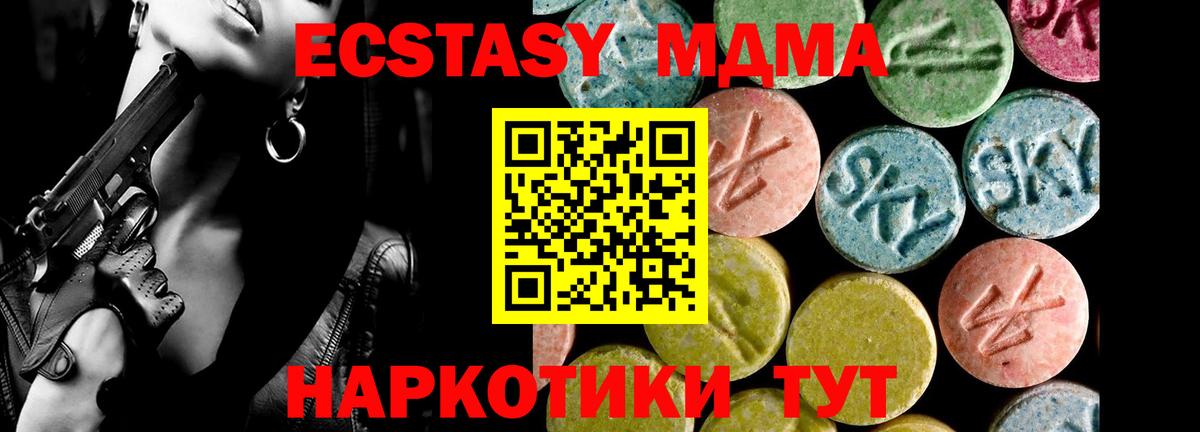 Экстази Philipp Plein Люберцы