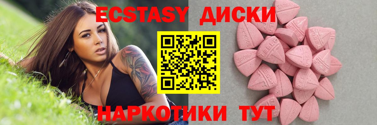 Люберцы  ЭКСТАЗИ mix  ЭКСТАЗИ VHQ  Ecstasy  Вход с VPN 