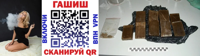 Гашиш Изолятор  Люберцы 