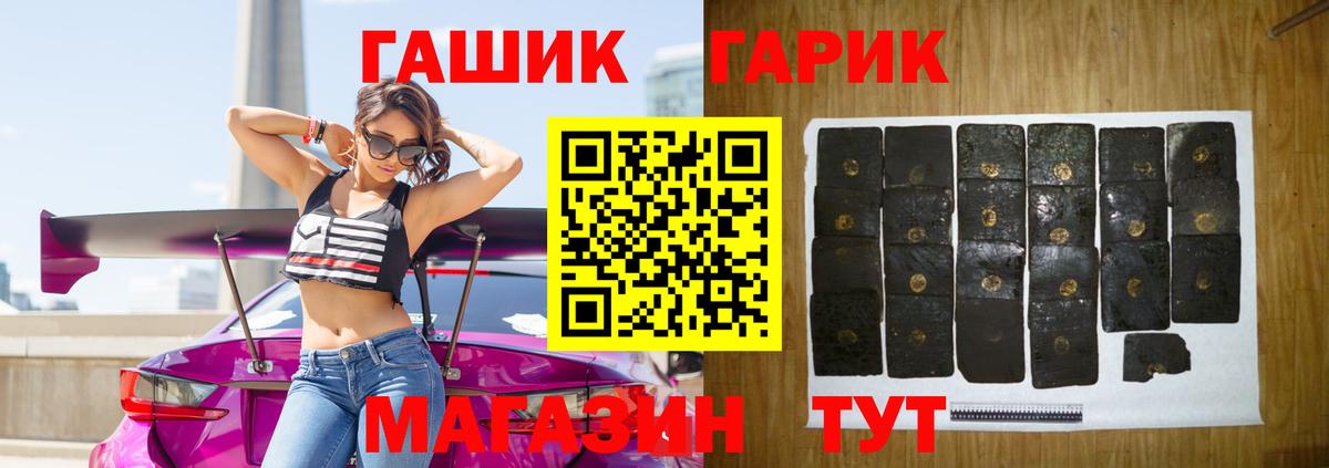 Люберцы  Гашиш Cannabis  Вход с VPN  ГАШИШ  Гашиш ice o lator 
