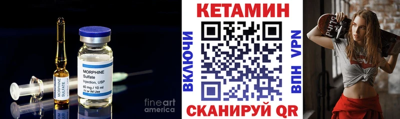 Кетамин VHQ MEGA ССЫЛКА Люберцы