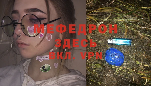 трава Алексеевка