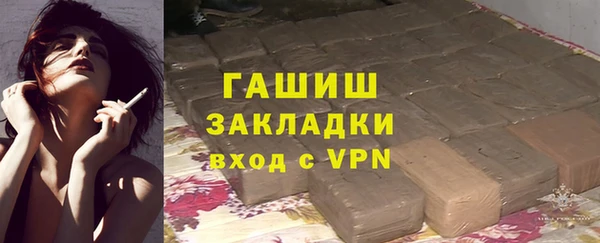 трава Алексеевка