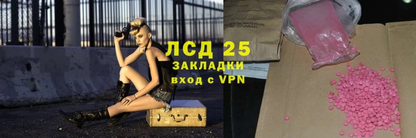 трава Алексеевка