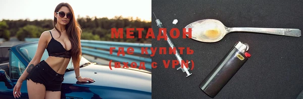 Альфа ПВП Белая Калитва