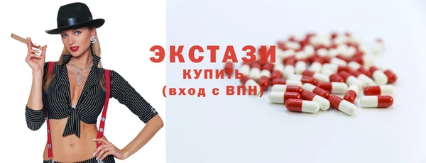 кокаин Белая Холуница