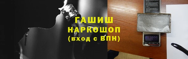 трава Алексеевка