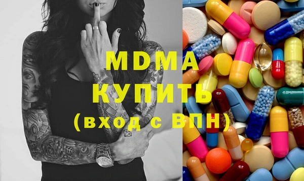 кокаин премиум Новокубанск