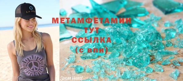 трава Алексеевка