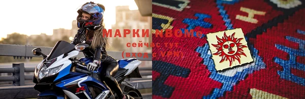 кокаин Белая Холуница