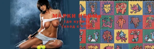 трава Алексеевка