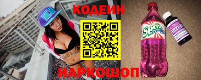 бутират Кандалакша
