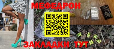 прущие крисы Камышлов