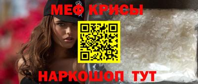 бутират Кандалакша