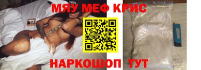 метамфетамин Кингисепп