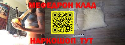 прущие крисы Камышлов