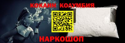бутират Кандалакша