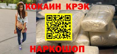 альфа пвп Канаш