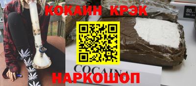 альфа пвп Канаш