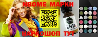 бутират Кандалакша