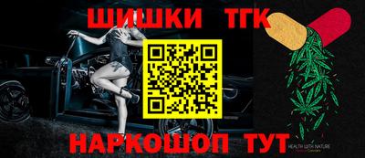 бутират Кандалакша