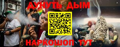 альфа пвп Канаш