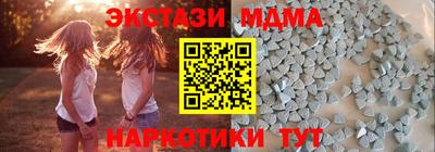 бутират Кандалакша