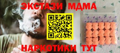 прущие крисы Камышлов