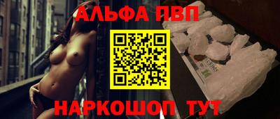 бутират Кандалакша