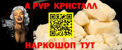 бутират Кандалакша