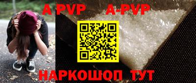 прущие крисы Камышлов