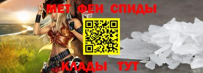прущие крисы Камышлов