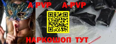 бутират Кандалакша