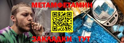 альфа пвп Канаш