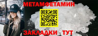 альфа пвп Канаш