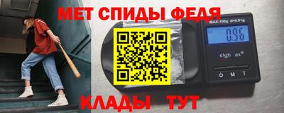 прущие крисы Камышлов