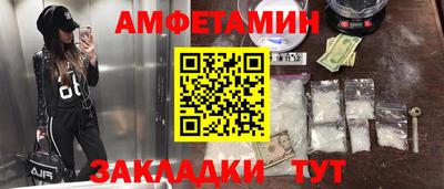 альфа пвп Канаш