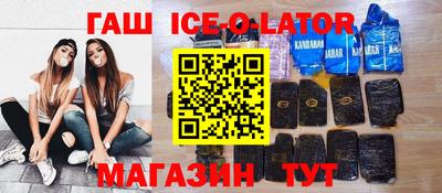 бутират Кандалакша