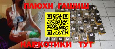 прущие крисы Камышлов
