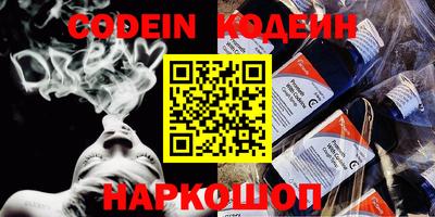 альфа пвп Канаш