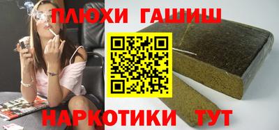 альфа пвп Канаш