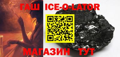 прущие крисы Камышлов
