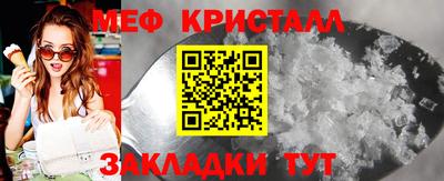 прущие крисы Камышлов