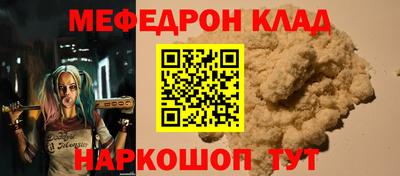 альфа пвп Канаш