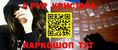 бутират Кандалакша