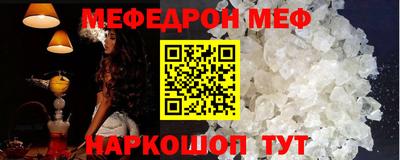 прущие крисы Камышлов