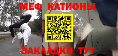 бутират Кандалакша